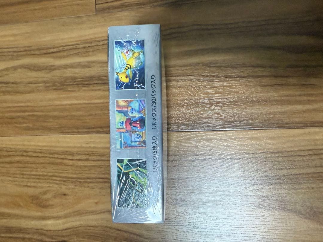 ポケモンカードゲーム、ロケット団の栄光