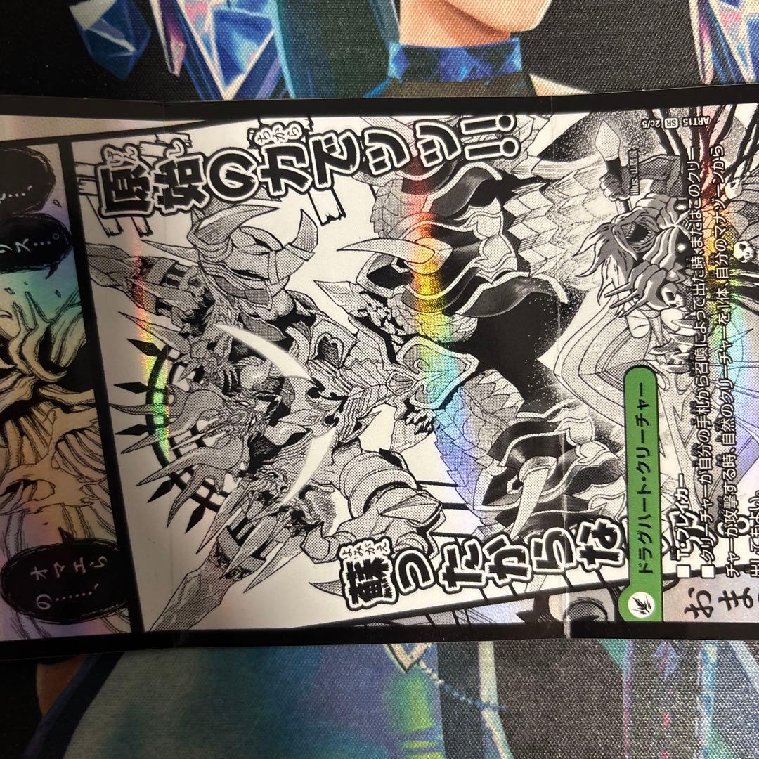 邪帝斧ボアロアックス 神アート