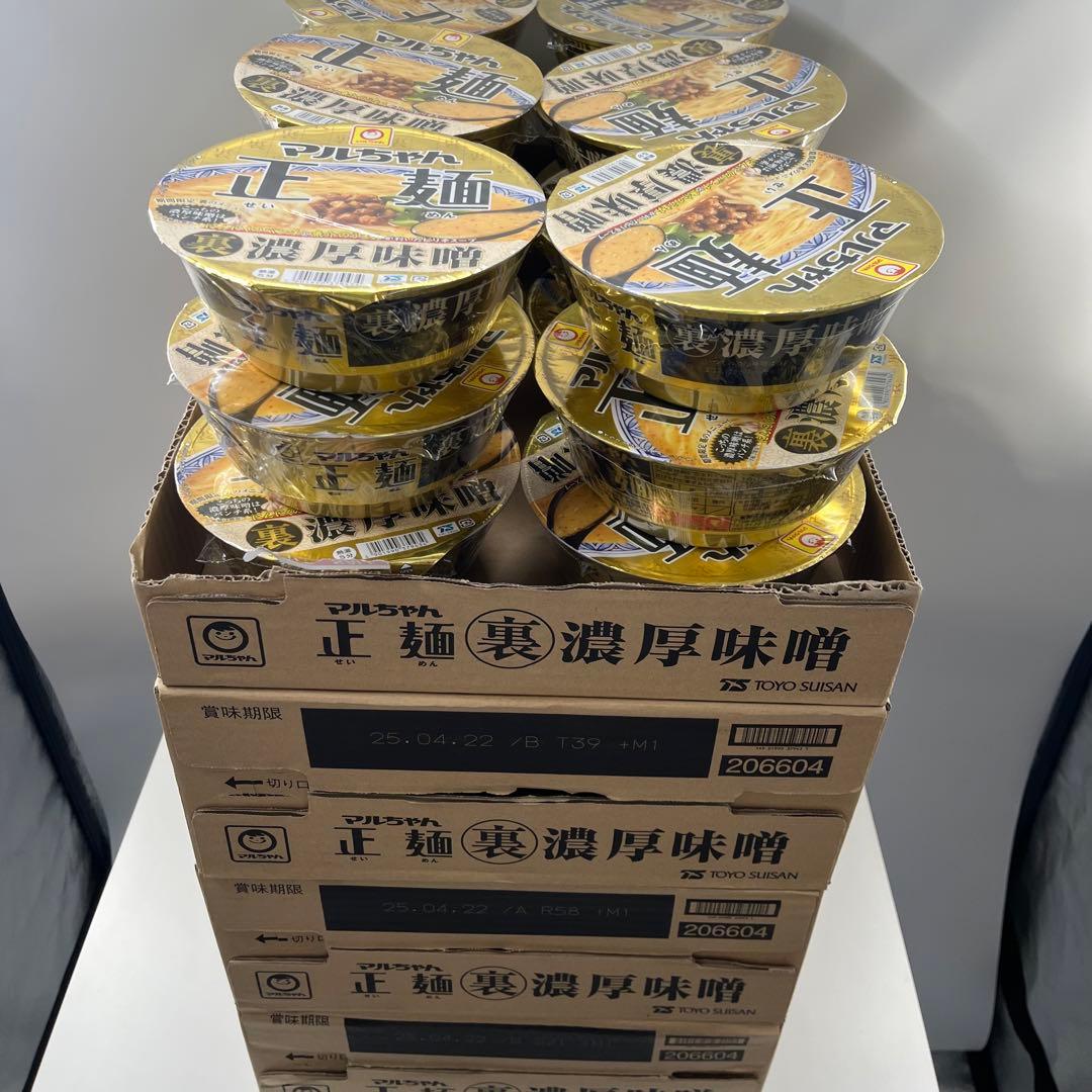 訳アリ 売り切り価格!! マルちゃん 正麺 裏濃厚味噌 54個 まとめ売り