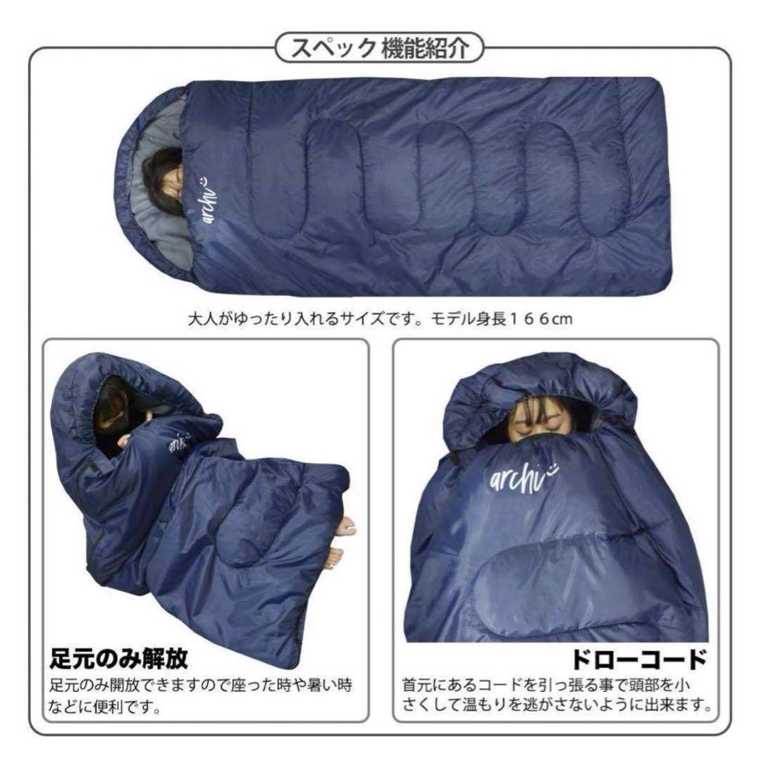 【2個】 210T ワイドサイズ 寝袋 シュラフ 封筒型 抗菌仕様 車中泊 防災