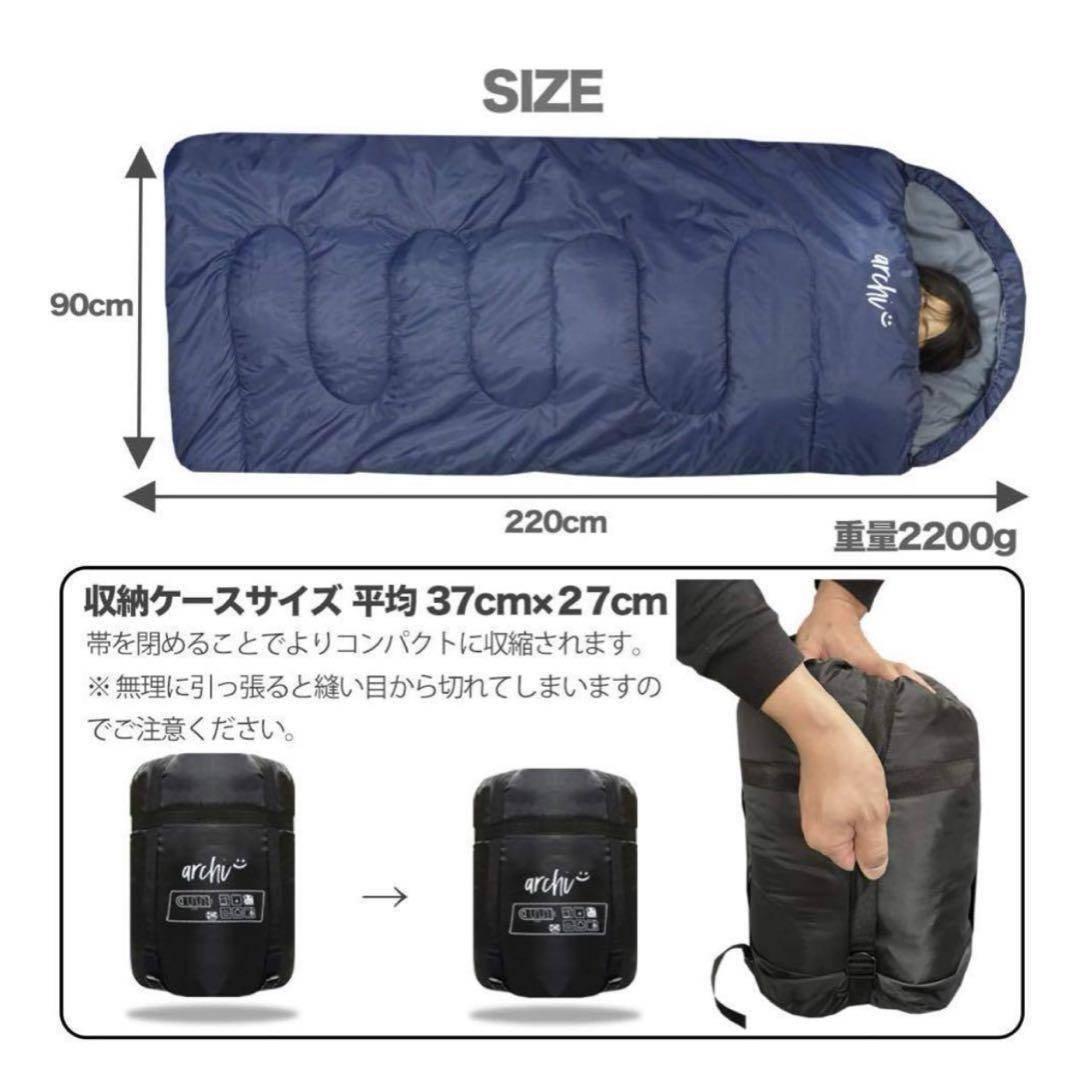 【2個】 210T ワイドサイズ 寝袋 シュラフ 封筒型 抗菌仕様 車中泊 防災