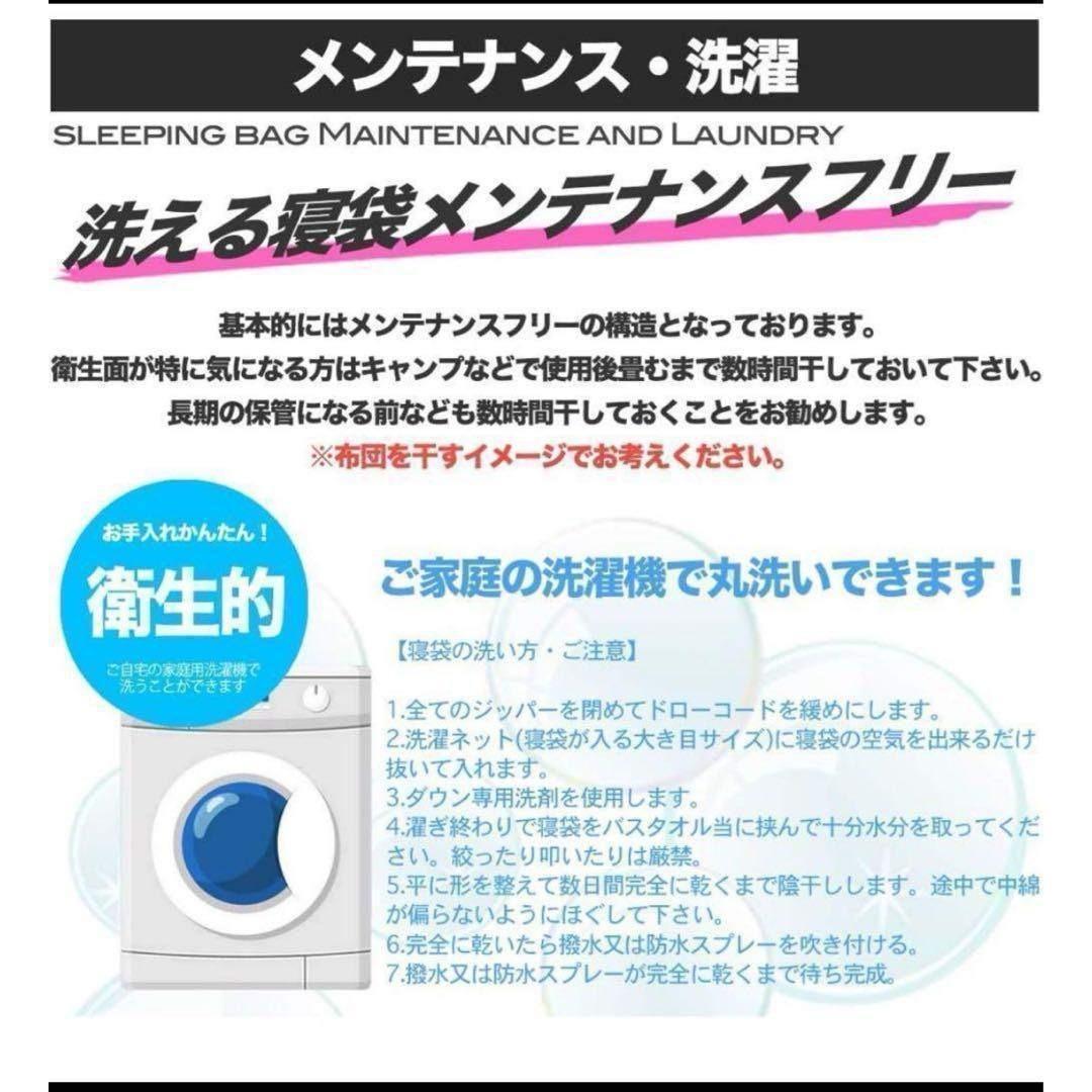 【2個】 210T ワイドサイズ 寝袋 シュラフ 封筒型 抗菌仕様 車中泊 防災