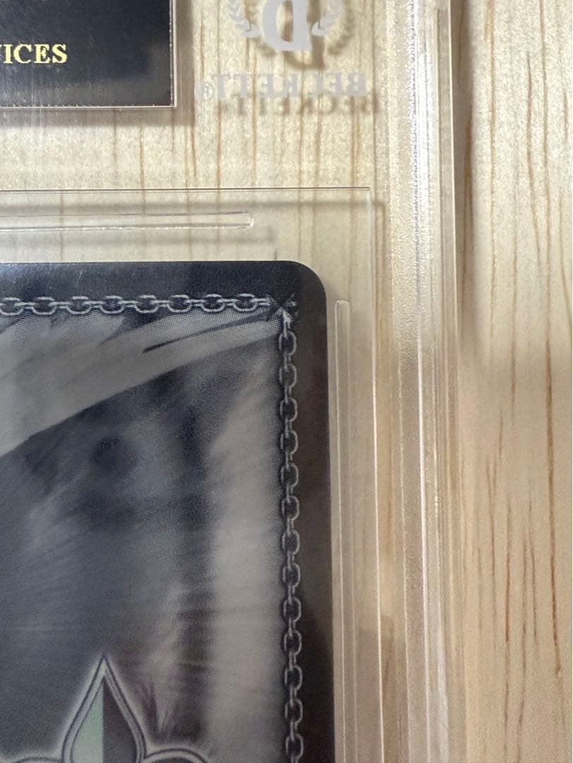 BGS10 ブラックラベル　海で遊んだあとは…宝鐘マリンSSP