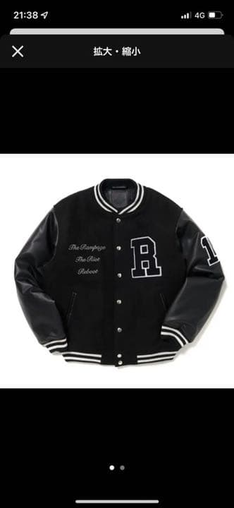 RAMPAGE REBOOT ジャケット