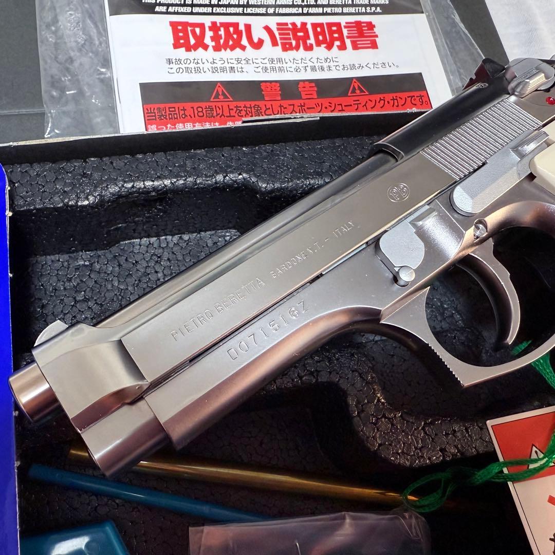 限定品【美品】WA M92FS 日本製エアソフトガン　ウエスタンアームズ