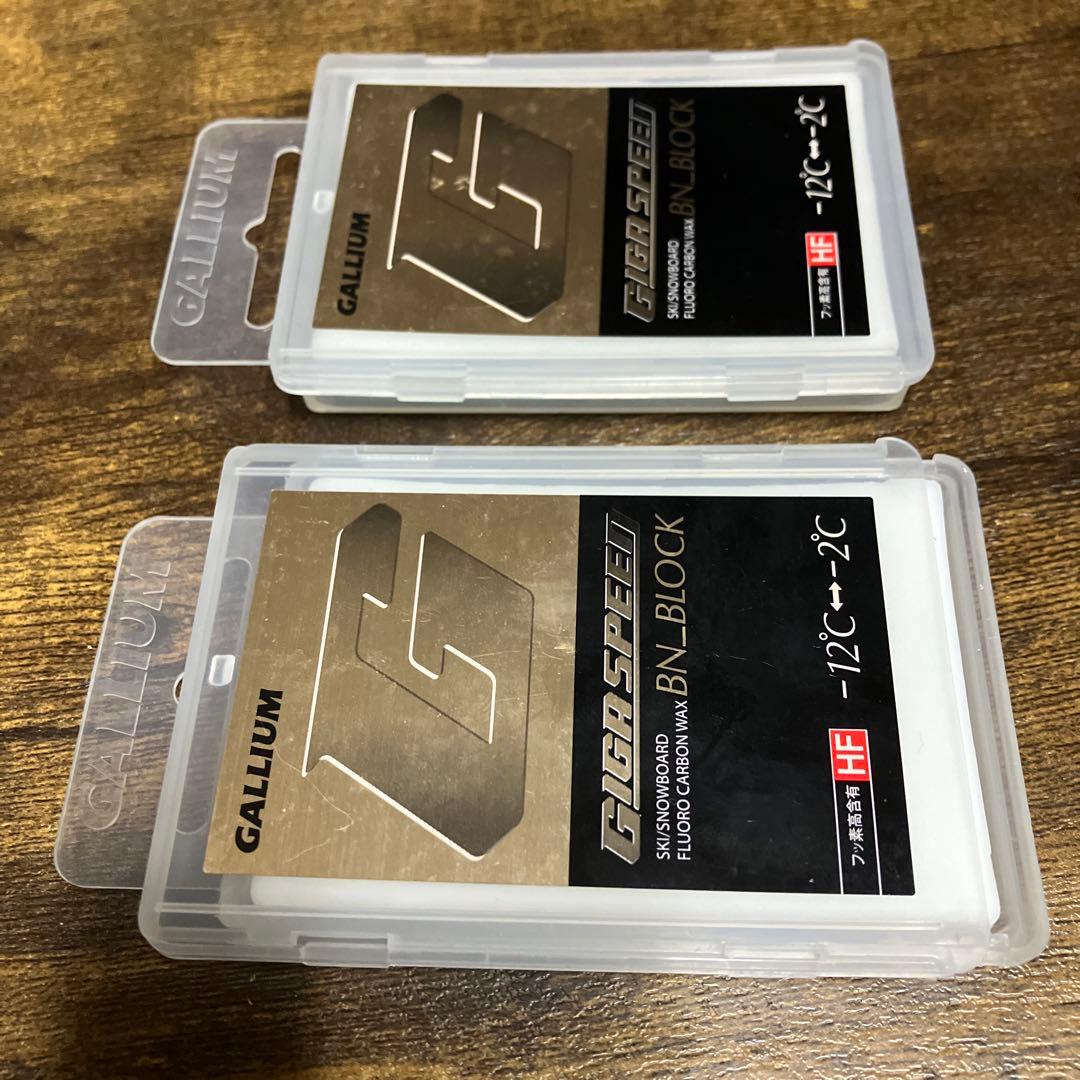 スキー スノーボード スノボ用 固形 フッ素高含有パラフィンワックス 2個セット
