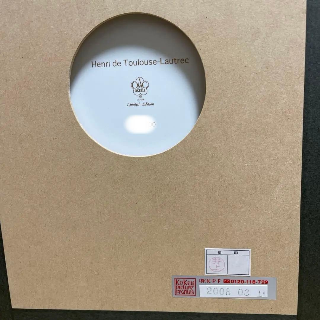 １００部・限定製作・１／１００番・H.Lautrec・Divan Japoais
