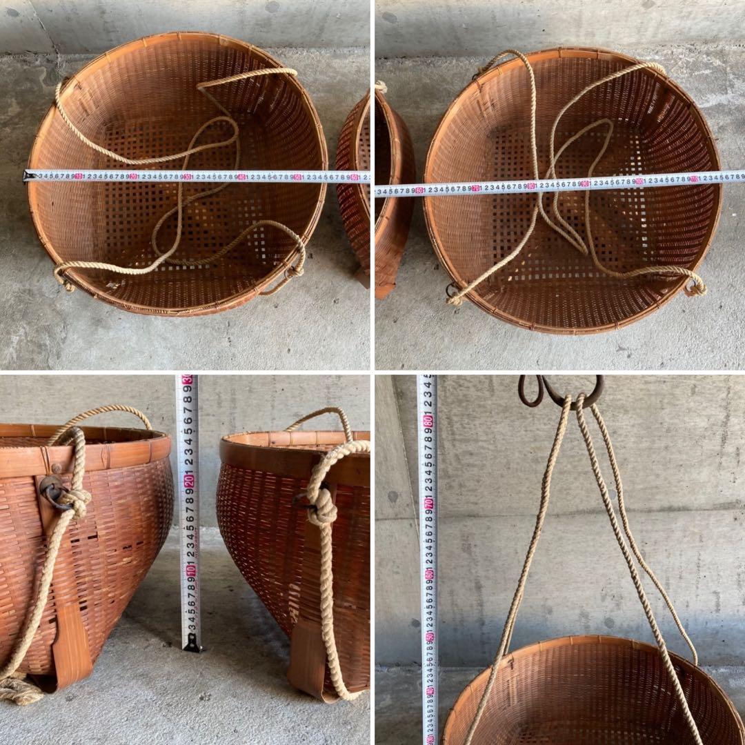 古い大きな竹籠 かご バスケット 大型 竹細工 鉄金具 2点 古道具 レトロ