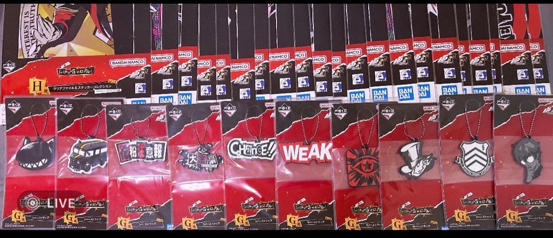 ペルソナ5ザ・ロイヤル 一番くじ　C D E G H 賞 セット　48個