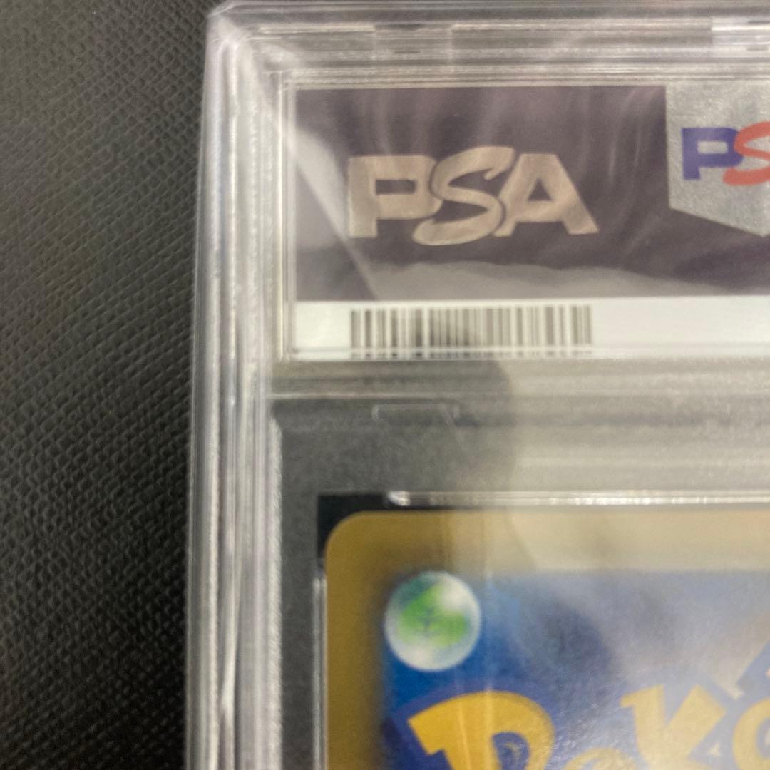 PSA10 ミュウVMAX HR