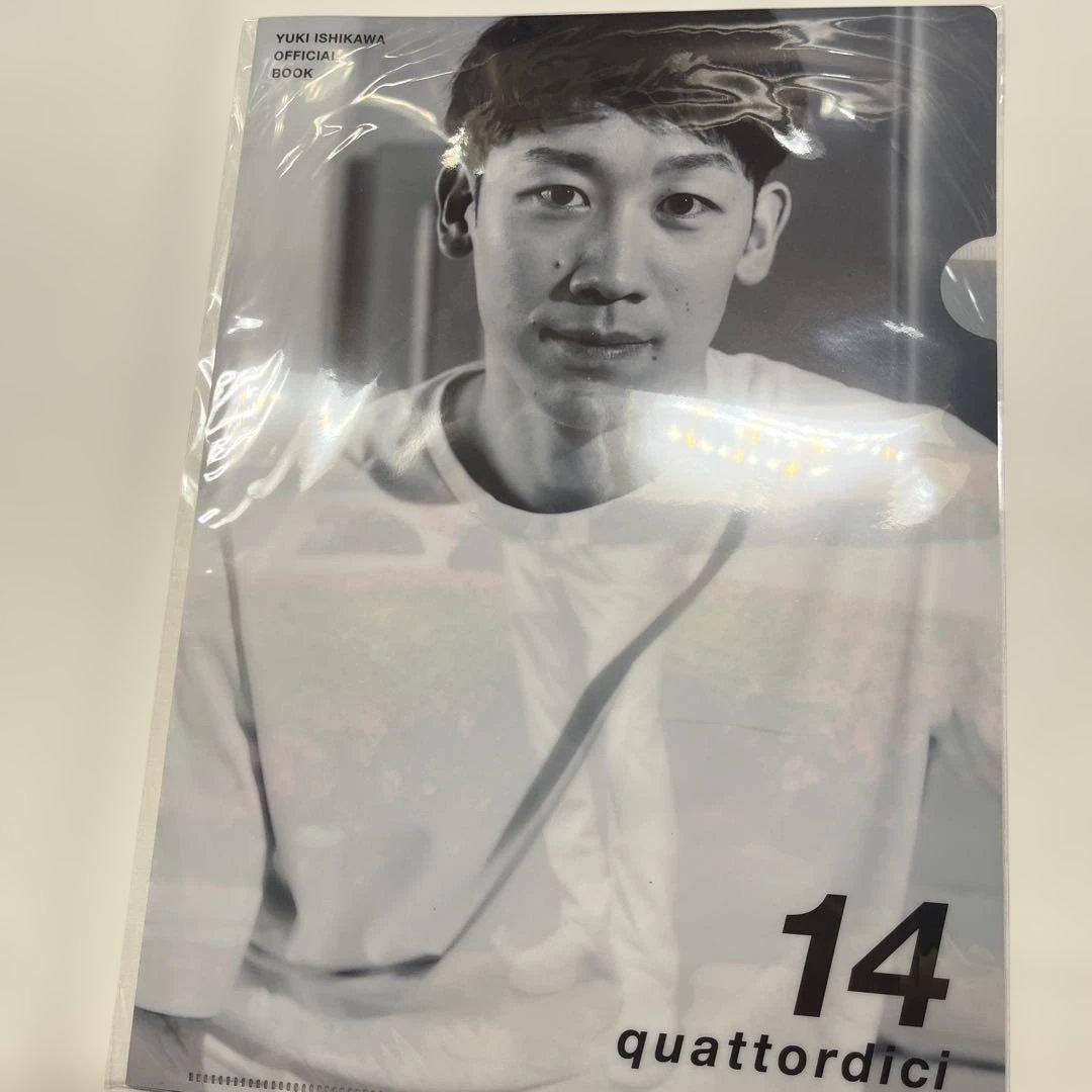 石川祐希 写真集＋クリアファイル