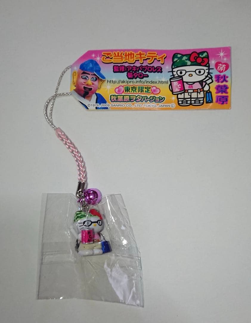 ご当地キティ 根付 秋葉原ヲタバージョン ハローキティ ストラップ ヲタク