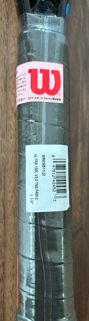 ウイルソン ULTRA 100L V3.0 硬式テニス 未張りラケット