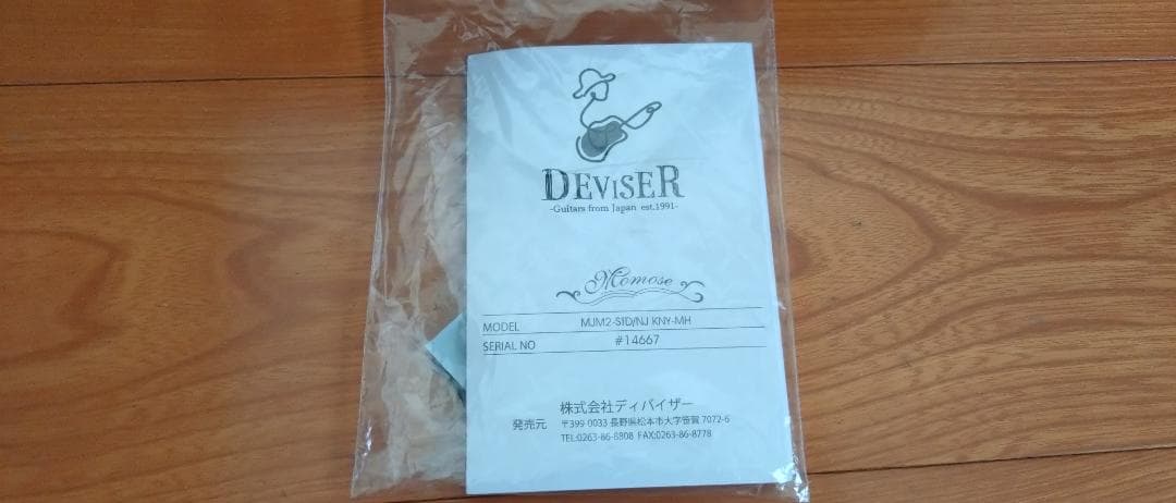 【特注品】Momose MJM2-STD/NJ KNY-MH