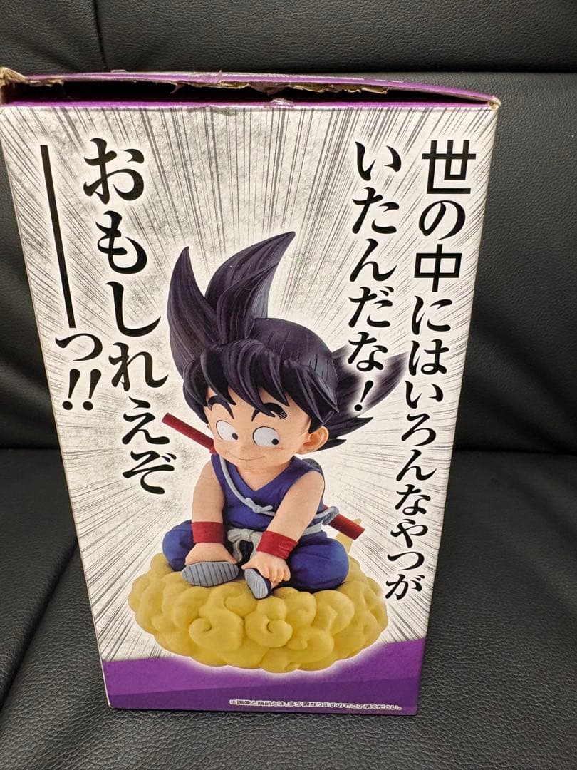 一番くじ ドラゴンボール 亀仙流の猛者たち ラストワン賞 孫悟空 開封品