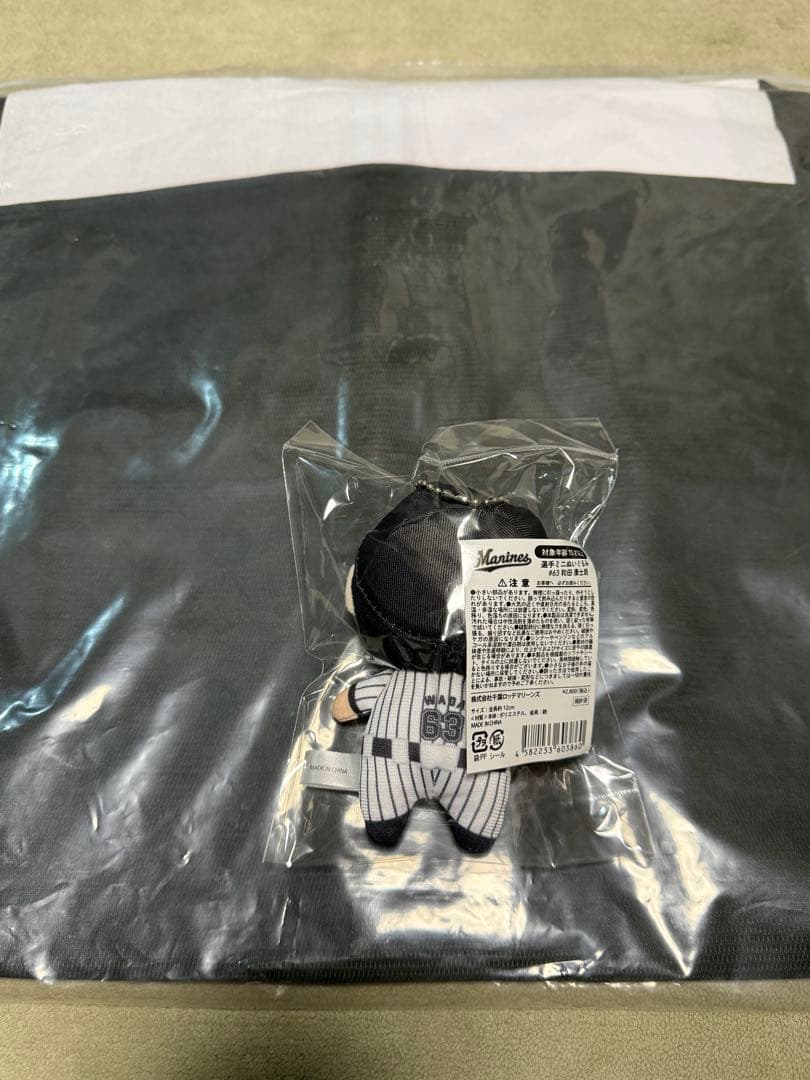 和田康士朗 選手BSWユニフォーム+ぬいぐるみ 千葉ロッテマリーンズ 2025