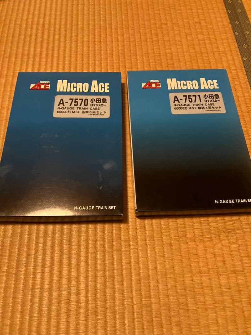 MICRO ACE 小田急ロマンスカー60000形 MSE基本増結セット