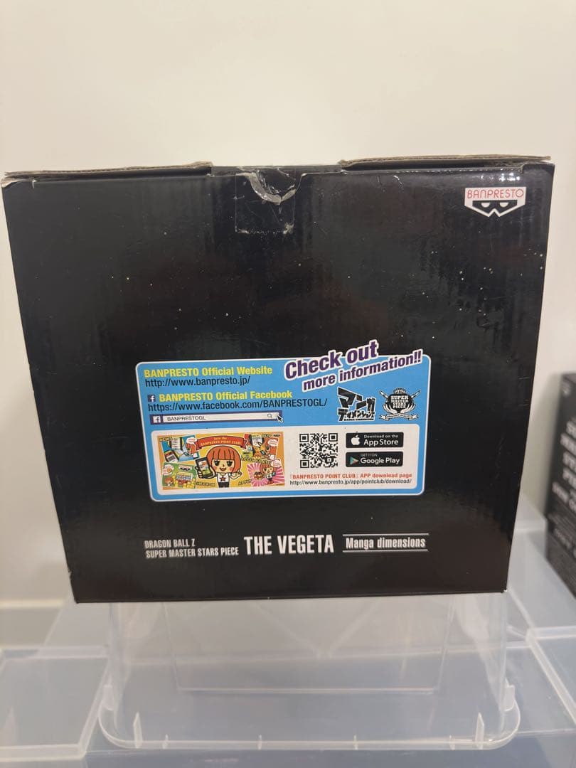 ラゴンボール ベジータ SMSP 04 マンガディメンションズ 海外正規品