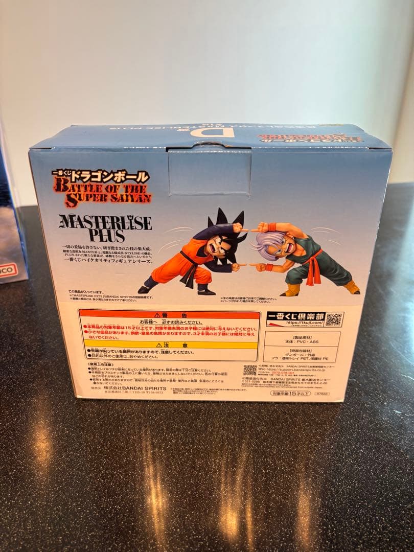 ドラゴンボール　一番くじ　D賞・E賞・ラストワンセット