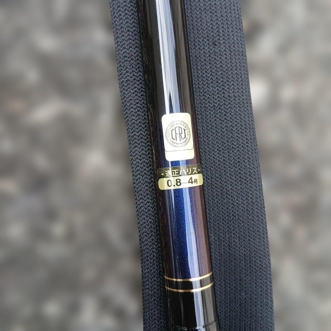 がまかつ　冴極　落とし込み　チヌ　黒鯛　360