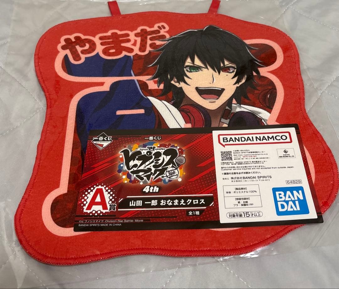 Ren☯︎※プロフィール必見・断捨離中様 リクエスト 3点　まとめ商品