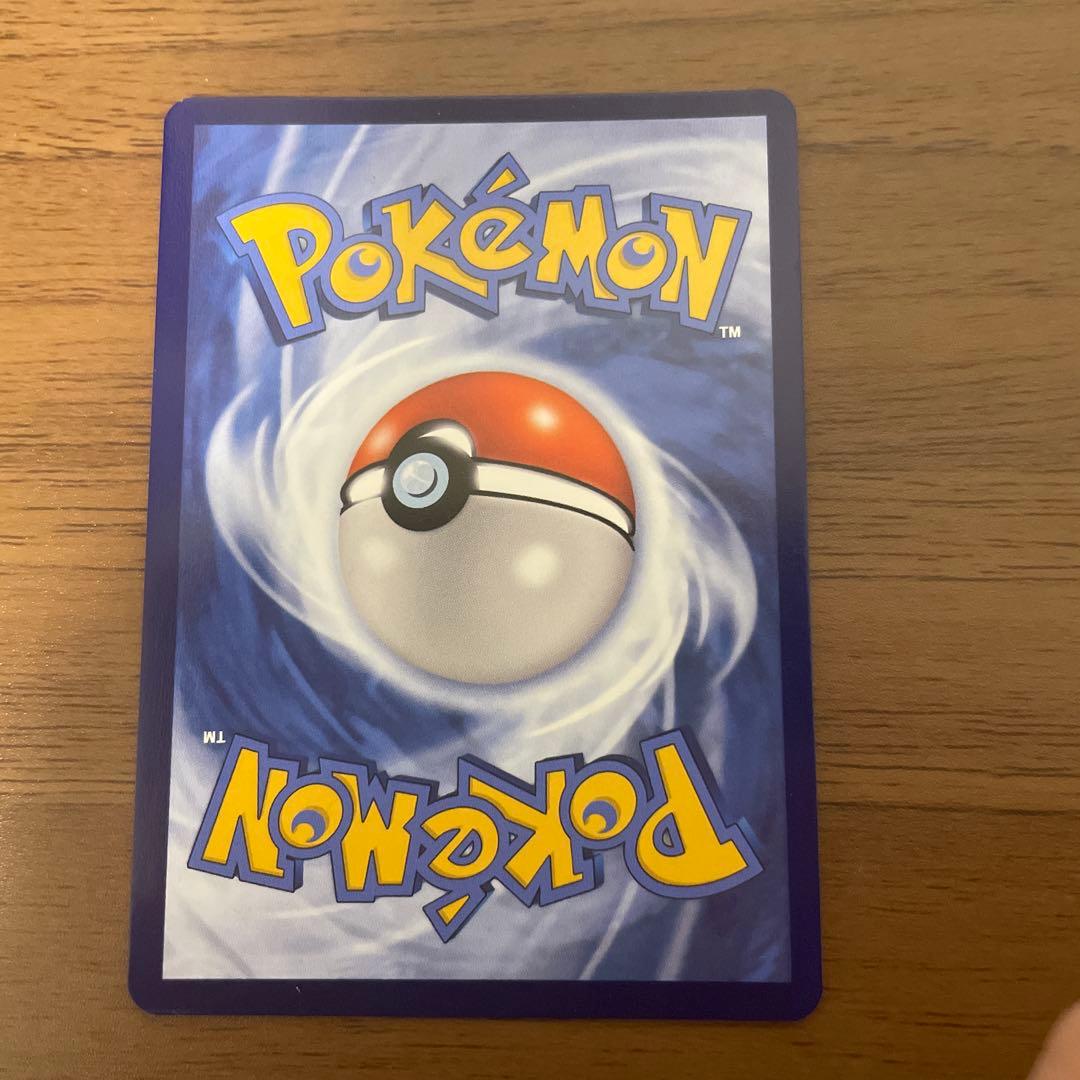 ポケモンカード　151 ゲンガー　ピカチュウ　AR