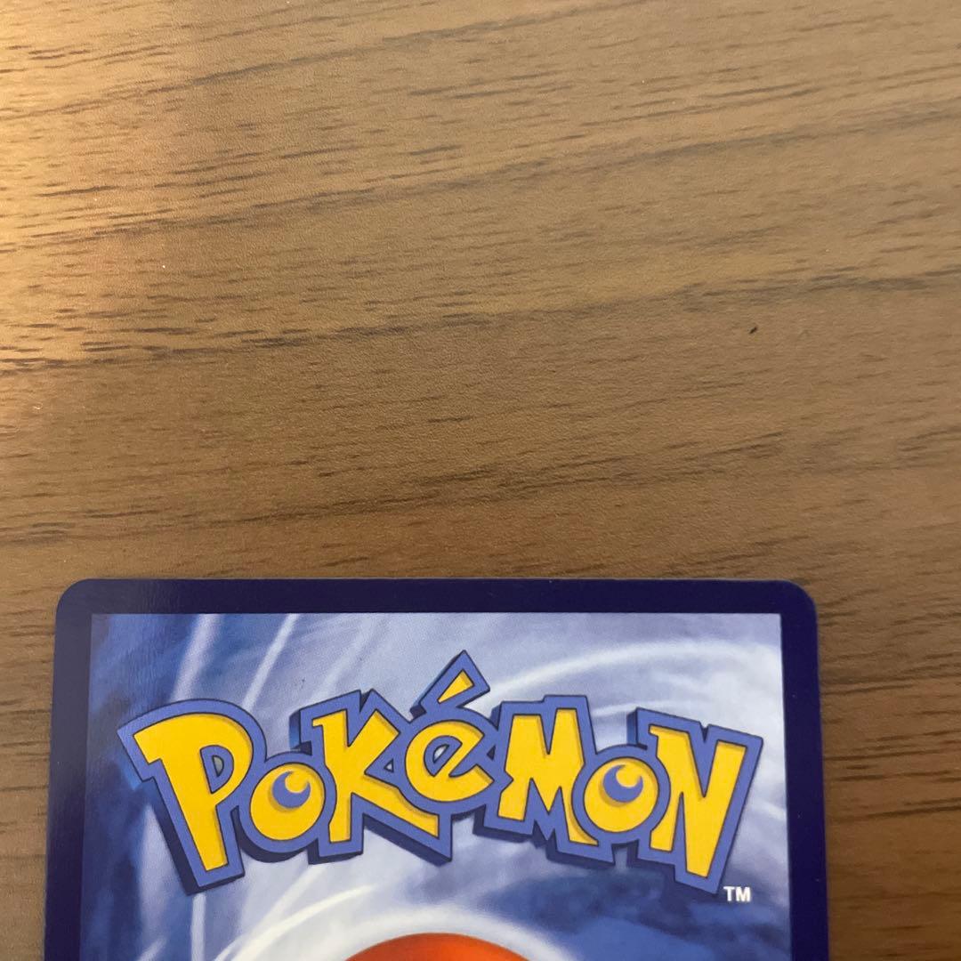 ポケモンカード　151 ゲンガー　ピカチュウ　AR