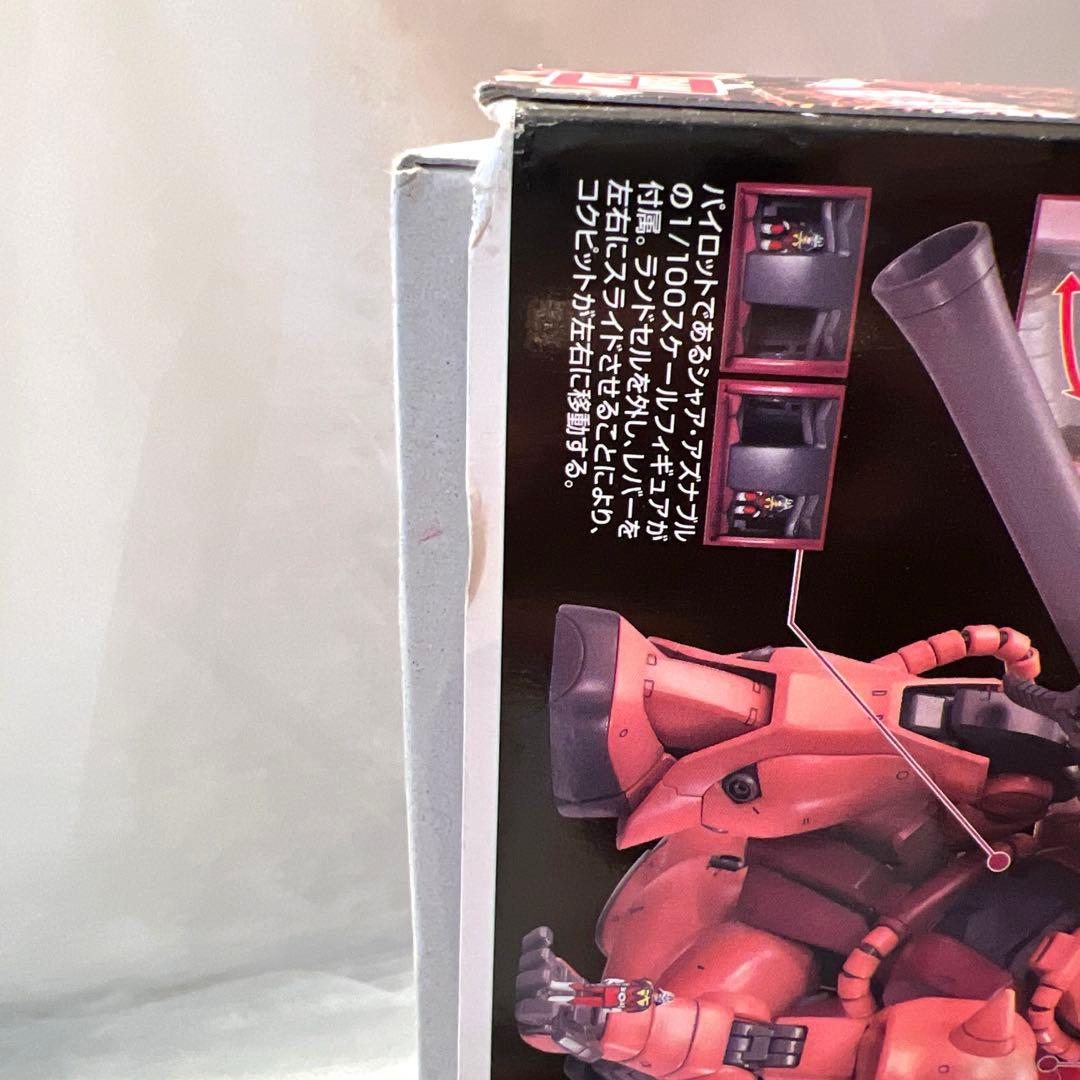【新品未使用】BANDAI 機動戦士ガンダムZAKUⅡ プラモデル