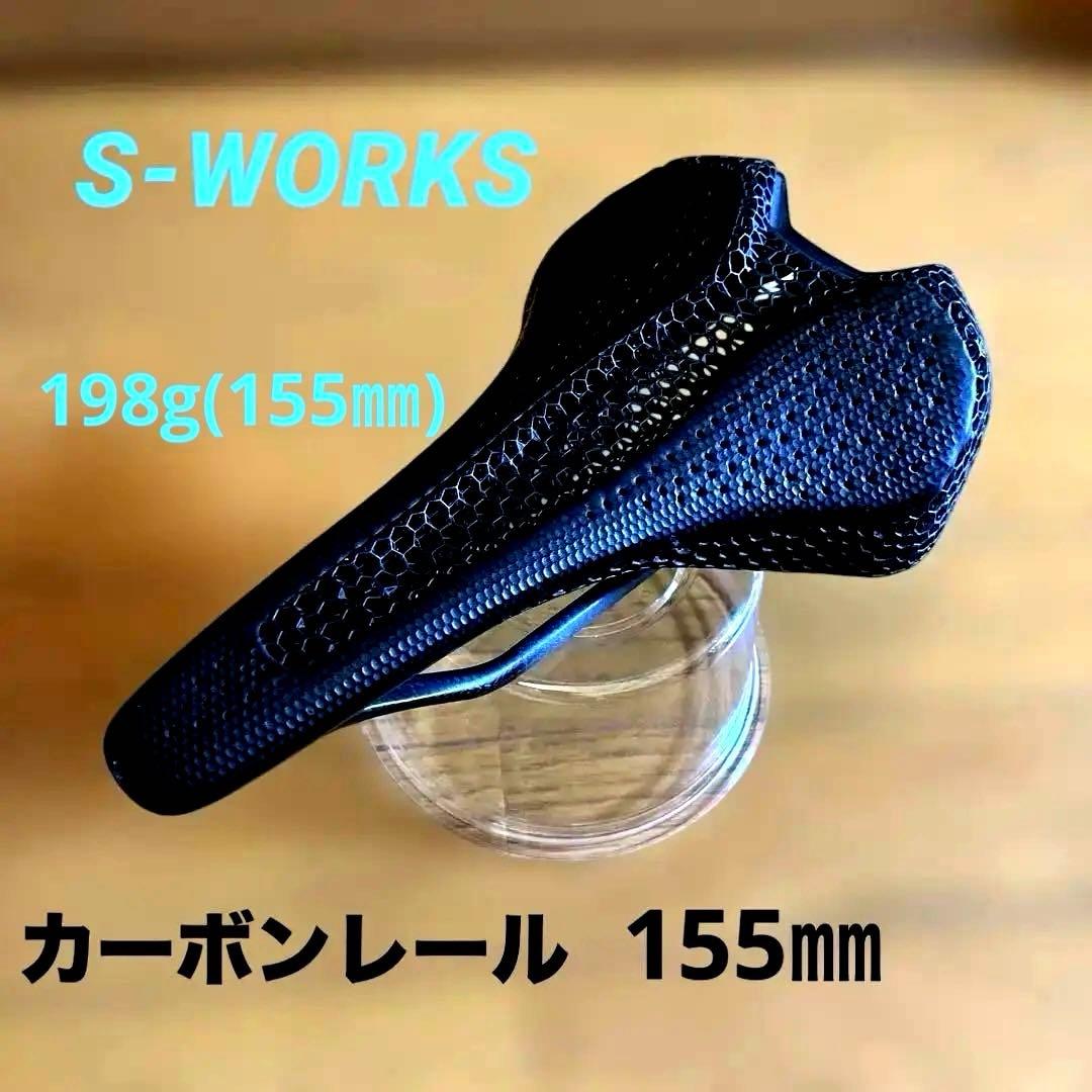 美品スペシャライズド S-WORKS ROMIN EVO MIRROR155mm