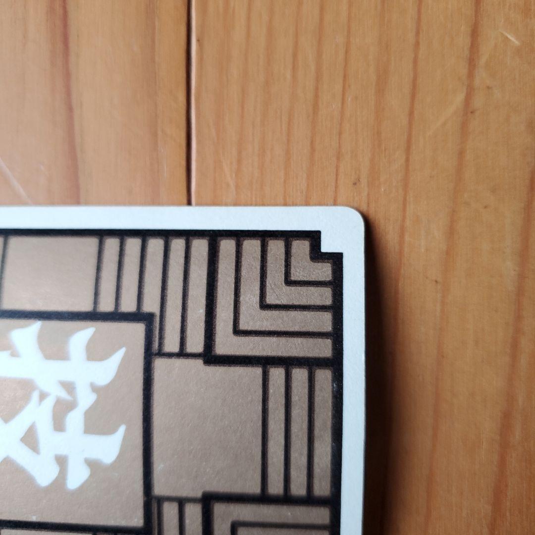 カ*ミ様 ドラゴンボール ピッコロ大魔王 カード　初段