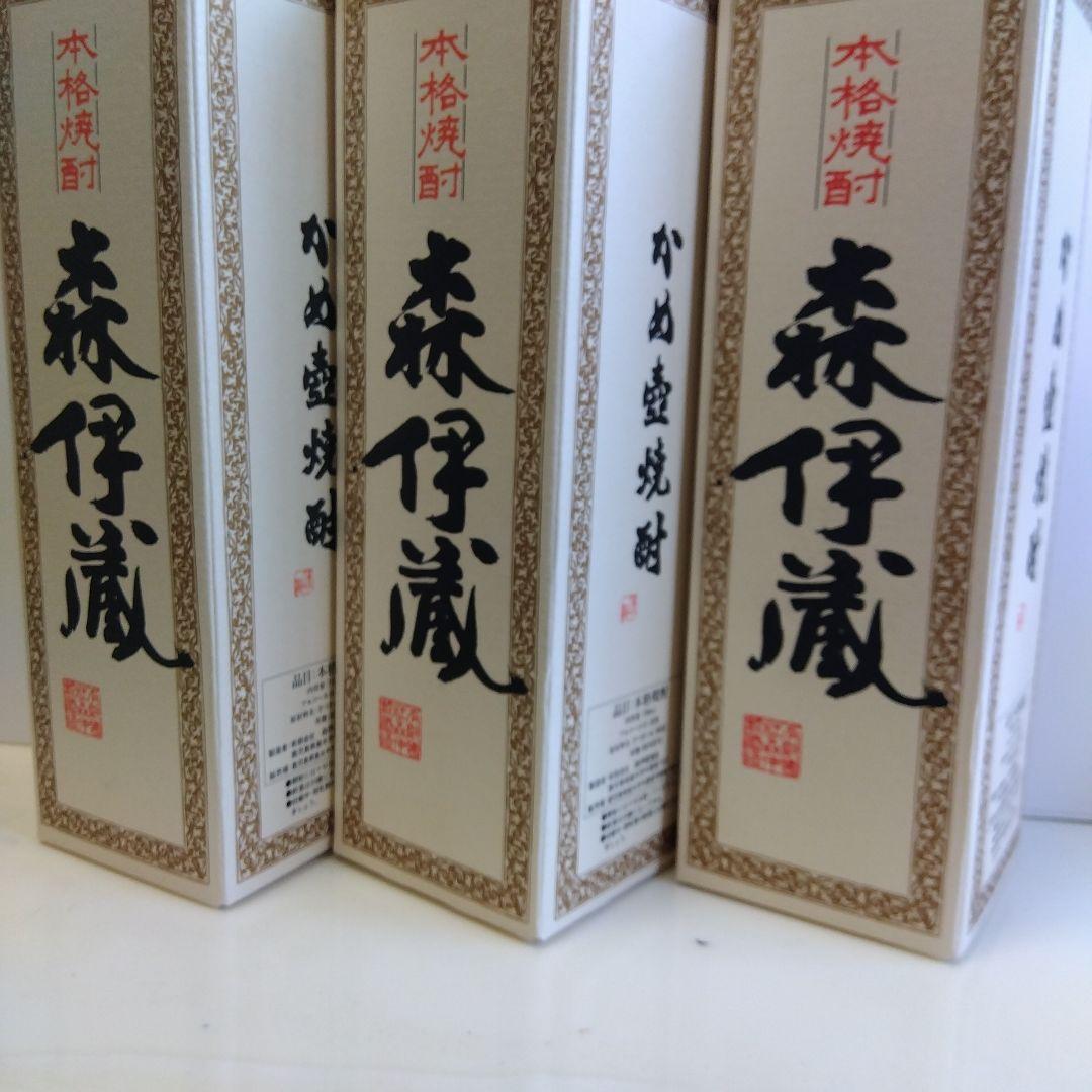 森伊蔵 720mL 3本セット