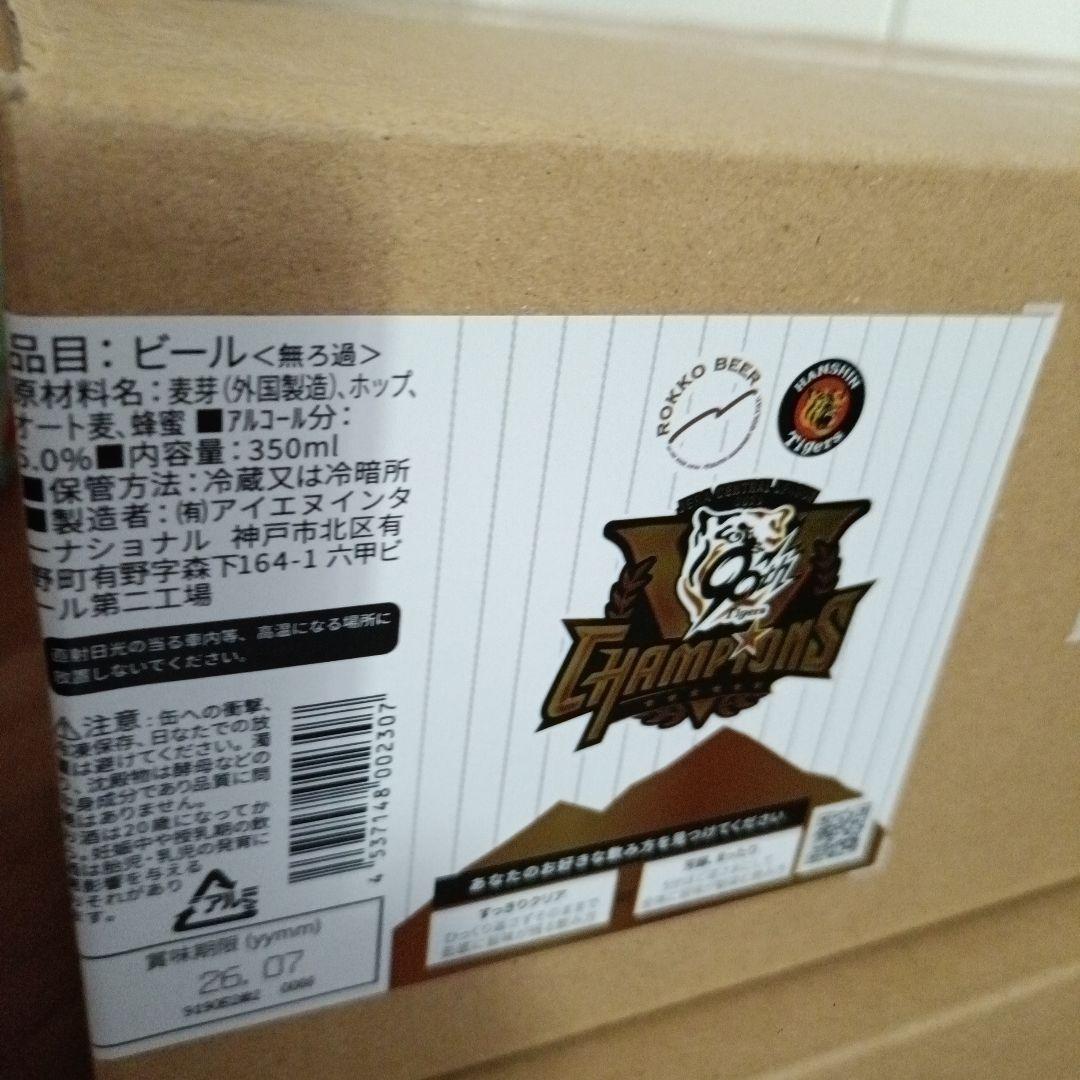 【限定】阪神タイガースROKKO BEER クラフトビール l 24本×2ケース
