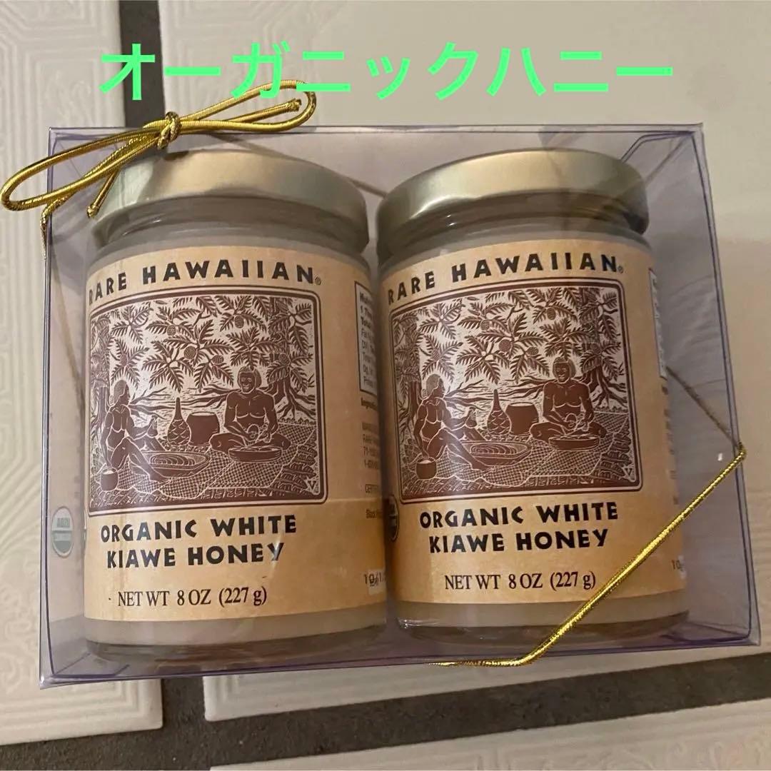 レアハワイアン　オーガニック　ホワイトハニー　はちみつ　ハワイアンハニー