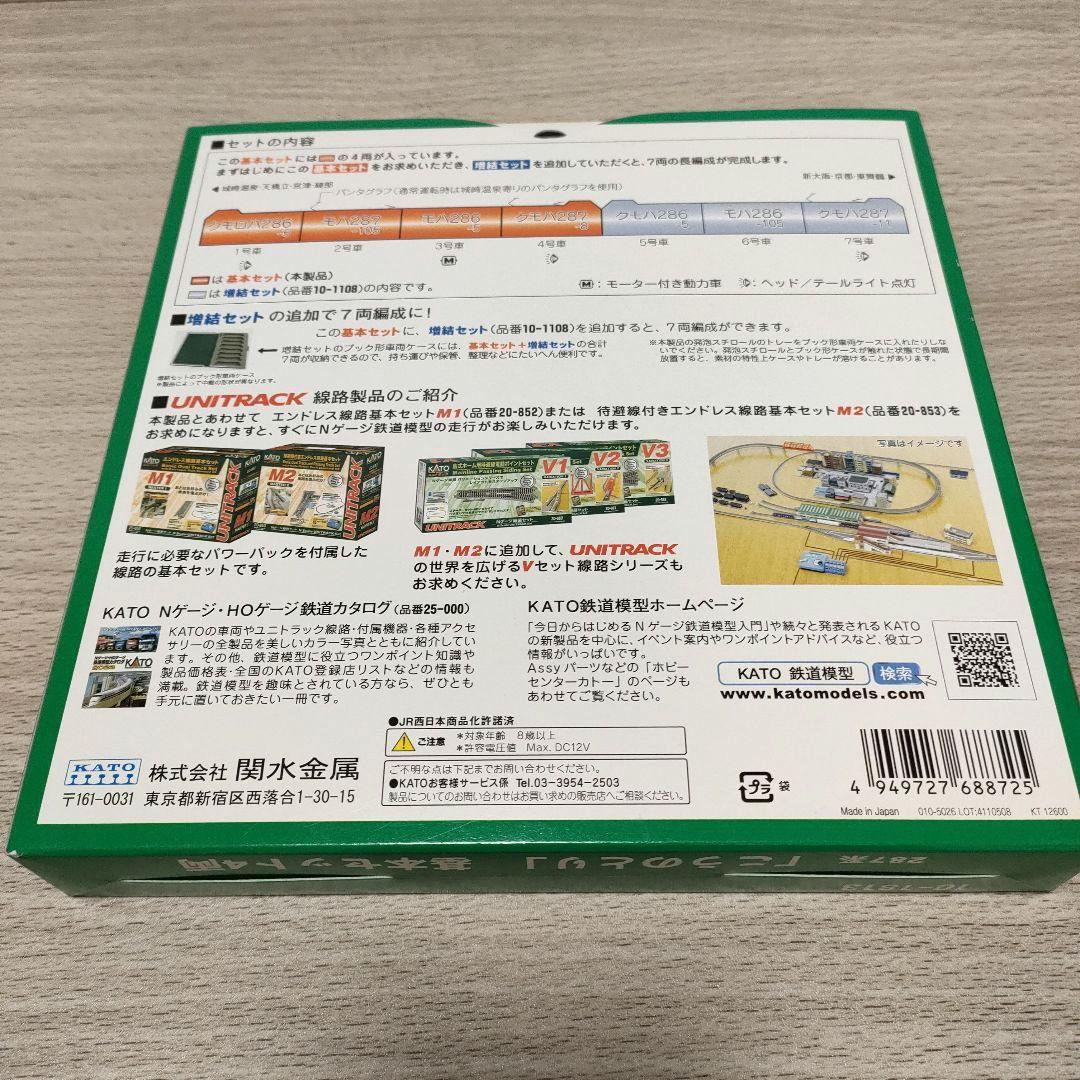 鉄道模型10-1813　KATO 287系　こうのとり 基本セット 4両
