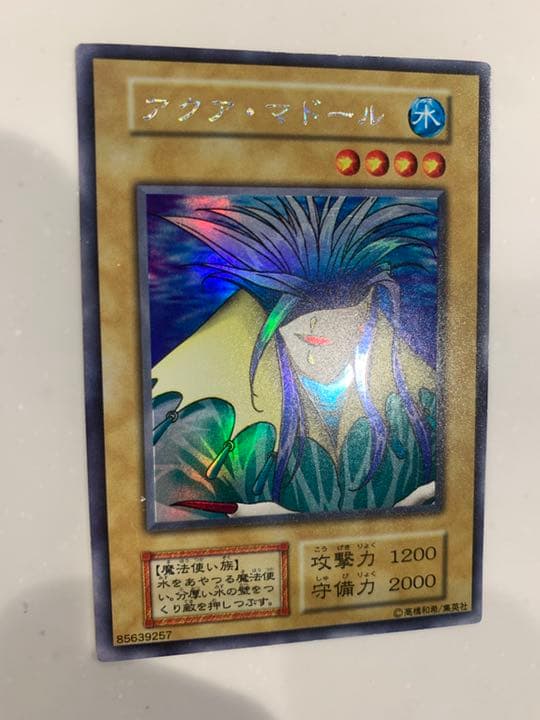 遊戯王 アクア・マドール