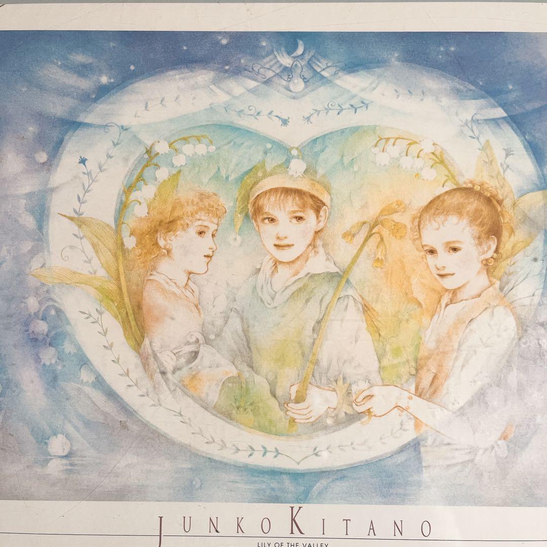 希少 新品 未開封 きたのじゅんこ パズル 1000ピース 幸福の再来