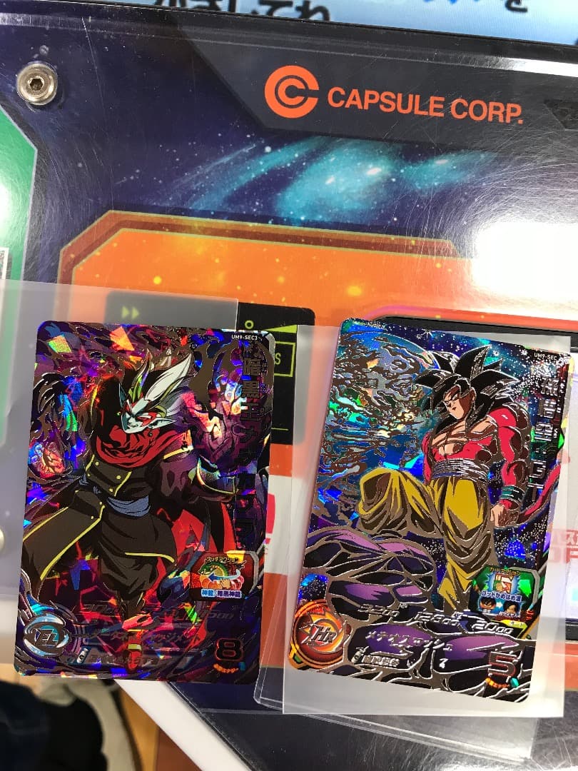 最終値下〜ドラゴンボールヒーローズUM9弾 孫悟空GT メチカブラ シークレット