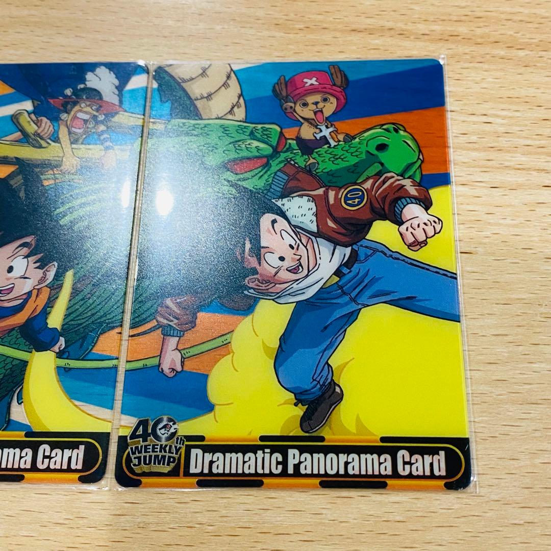 ドラゴンボール　ワンピース　コラボカード　３枚セット　JUMP40周年　貴重