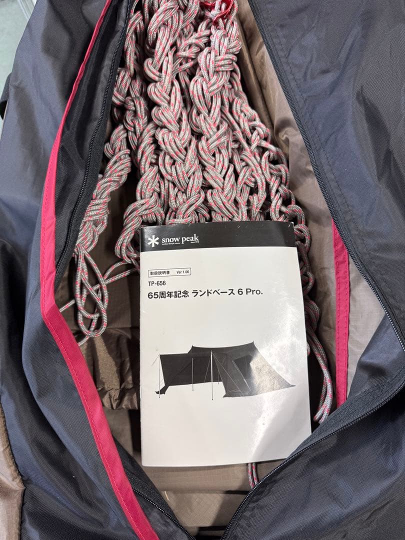  peak スノーピーク 65周年記念 ランドベース 6 Pro.