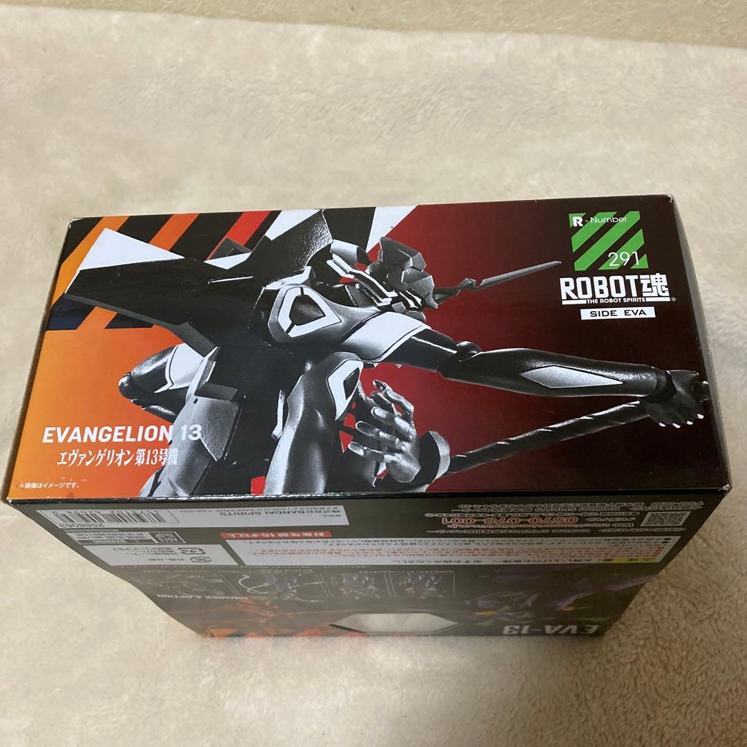 ①エヴァンゲリオン13号機　②限定品エヴァンゲリオン懐中時計