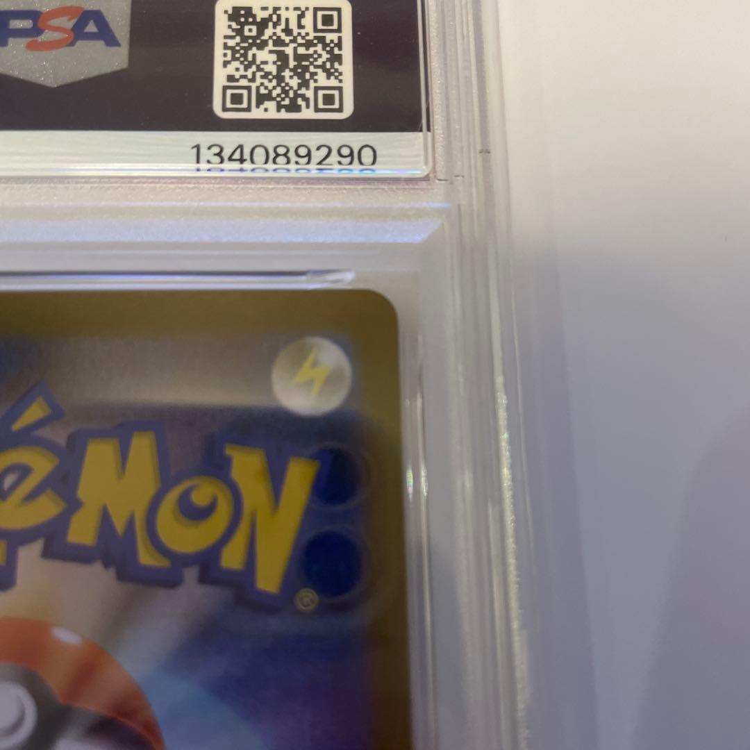 2025年 ポケモンカード フクオカのピカチュウ　psa10