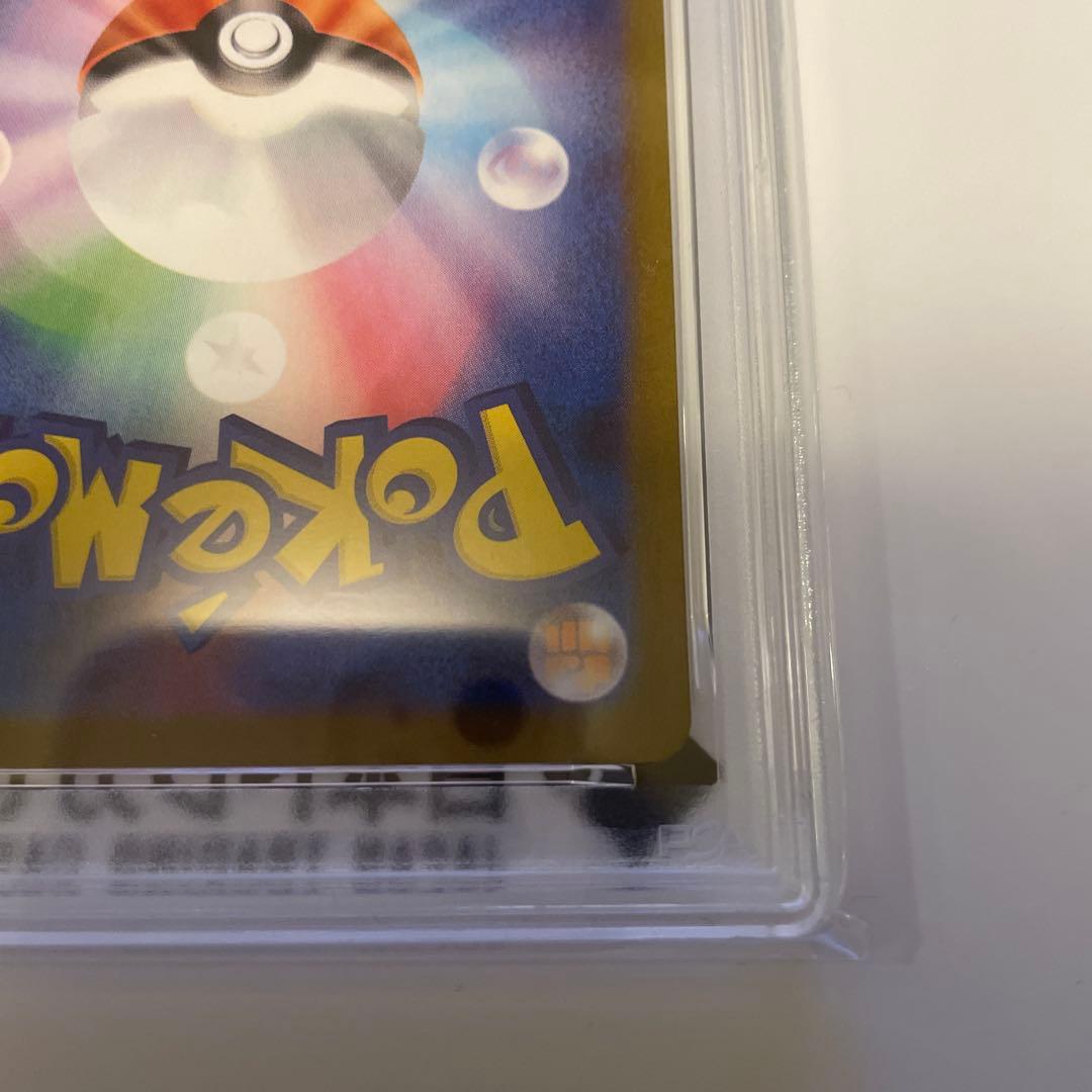 2025年 ポケモンカード フクオカのピカチュウ　psa10