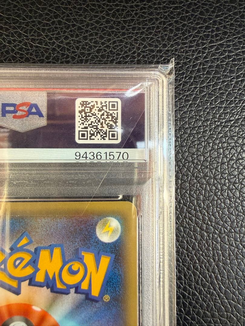 ミュウ psa10 幻・伝説ドリームキラコレクション　 CP5 017/036