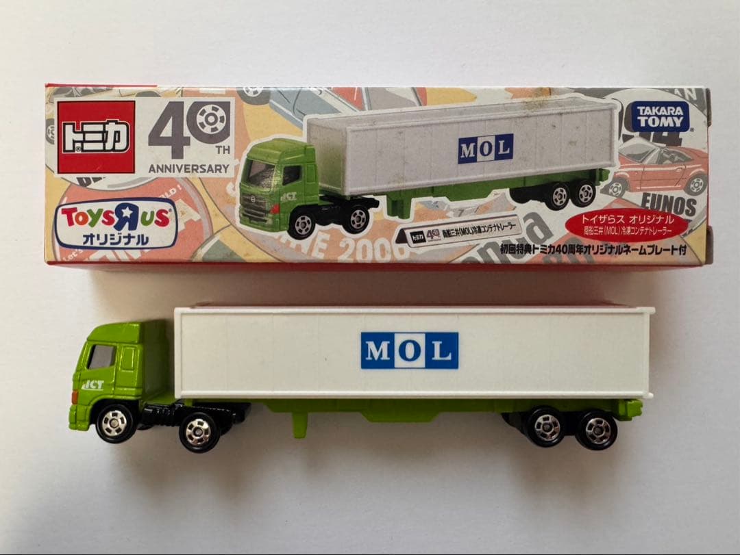 トイザらスオリジナル 冷凍コンテナトレーラー 日本郵船コンテナトレーラー