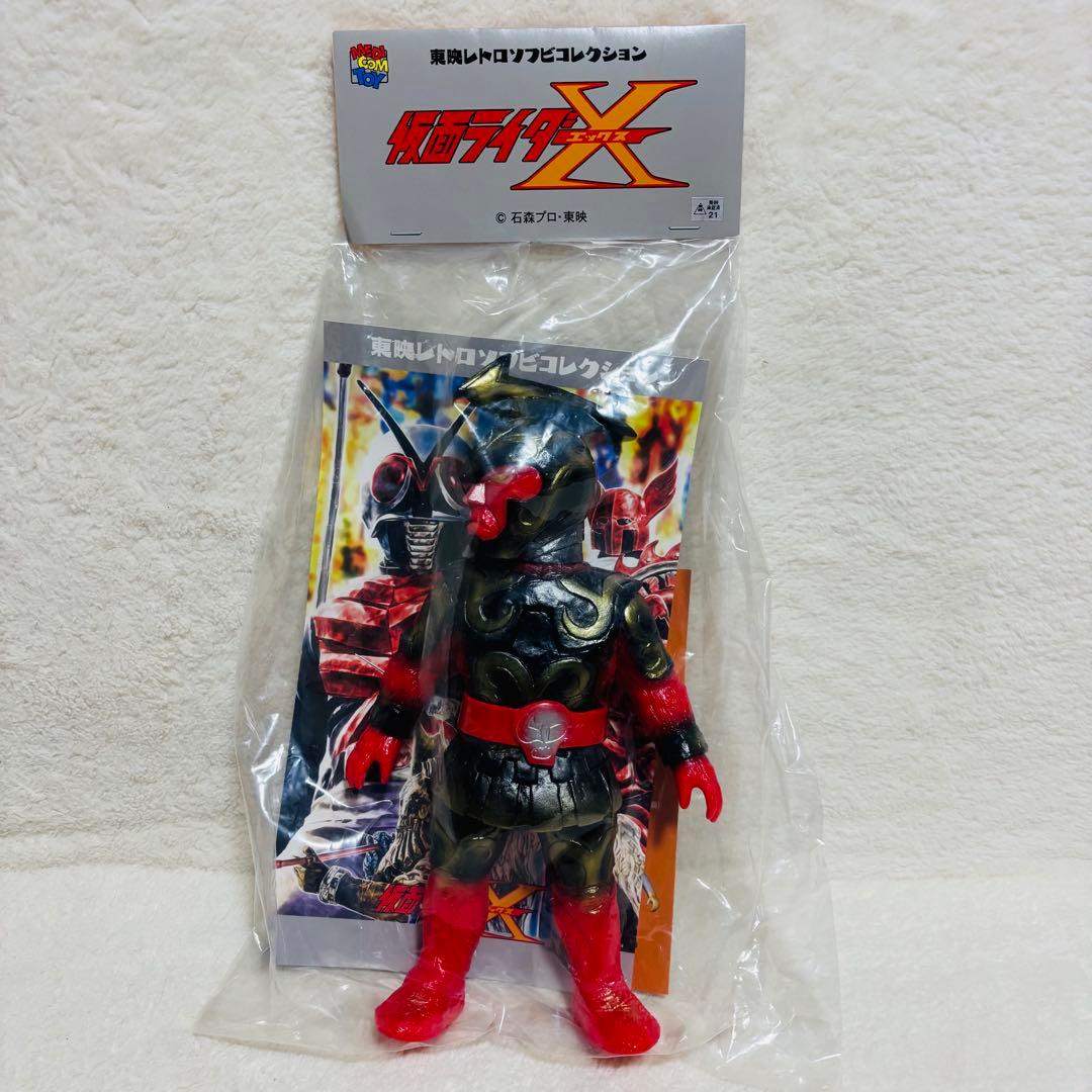 メディコム・トイ 東映レトロソフビコレクション 仮面ライダーX マッハアキレス