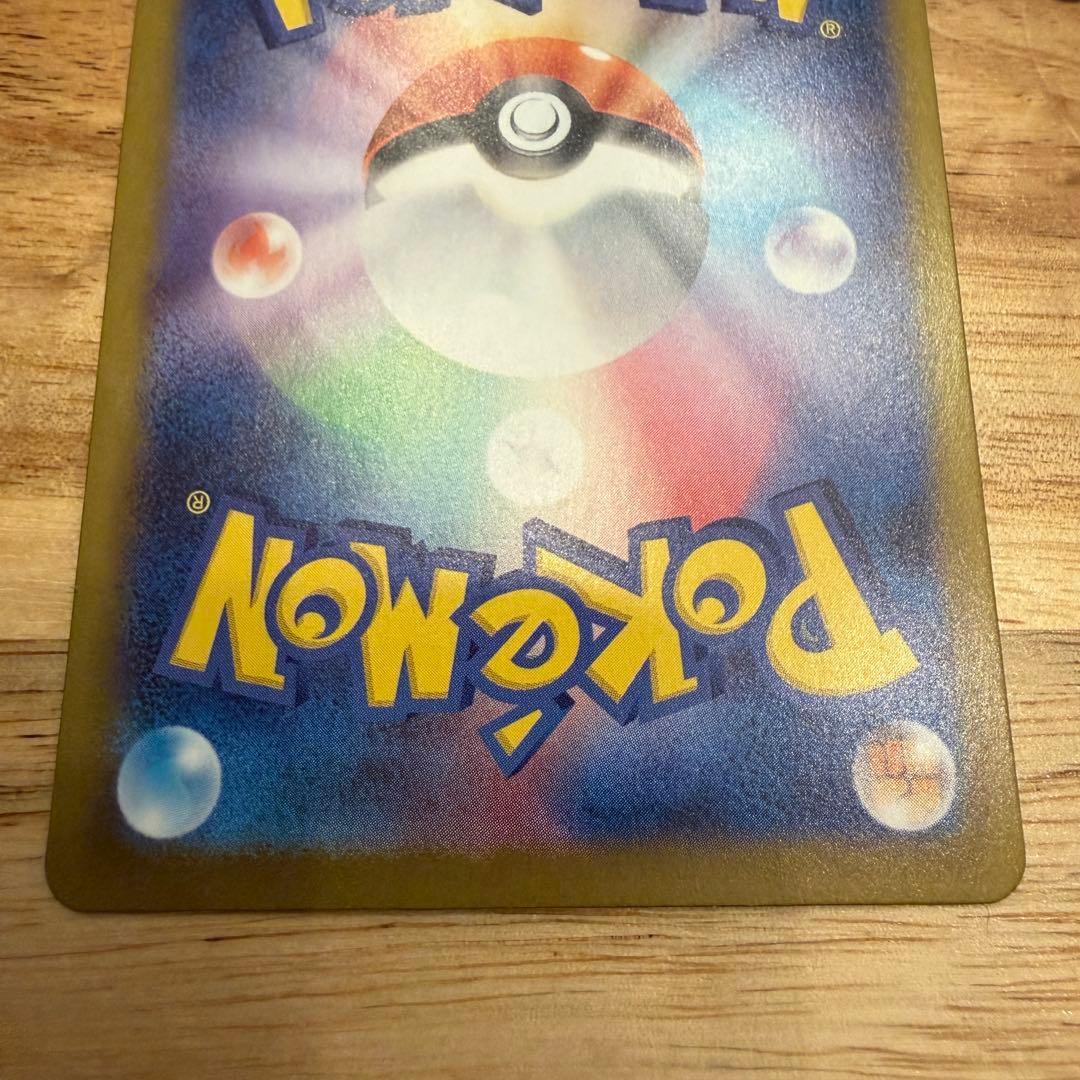 メガスターミーex ポケモンカード