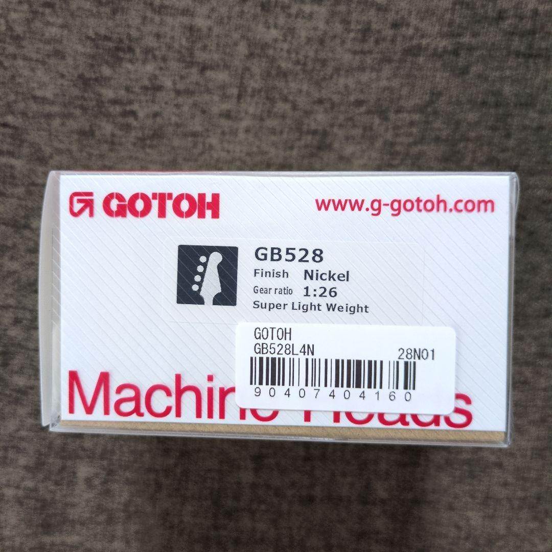 GOTOH GB528 マシンヘッド ニッケル仕上げ