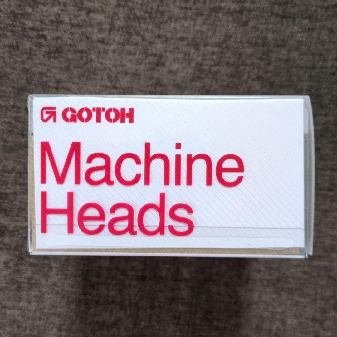 GOTOH GB528 マシンヘッド ニッケル仕上げ