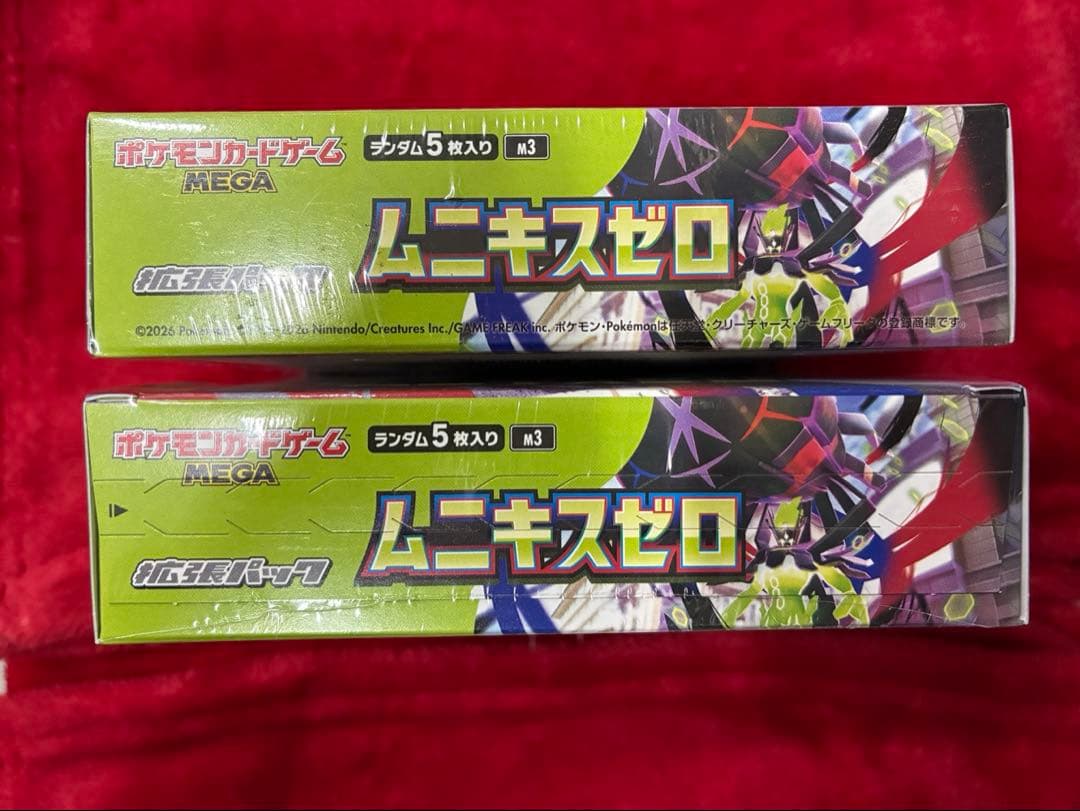 ポケモンカードゲームムニキスゼロ新品未開封シュリンク付2BOX