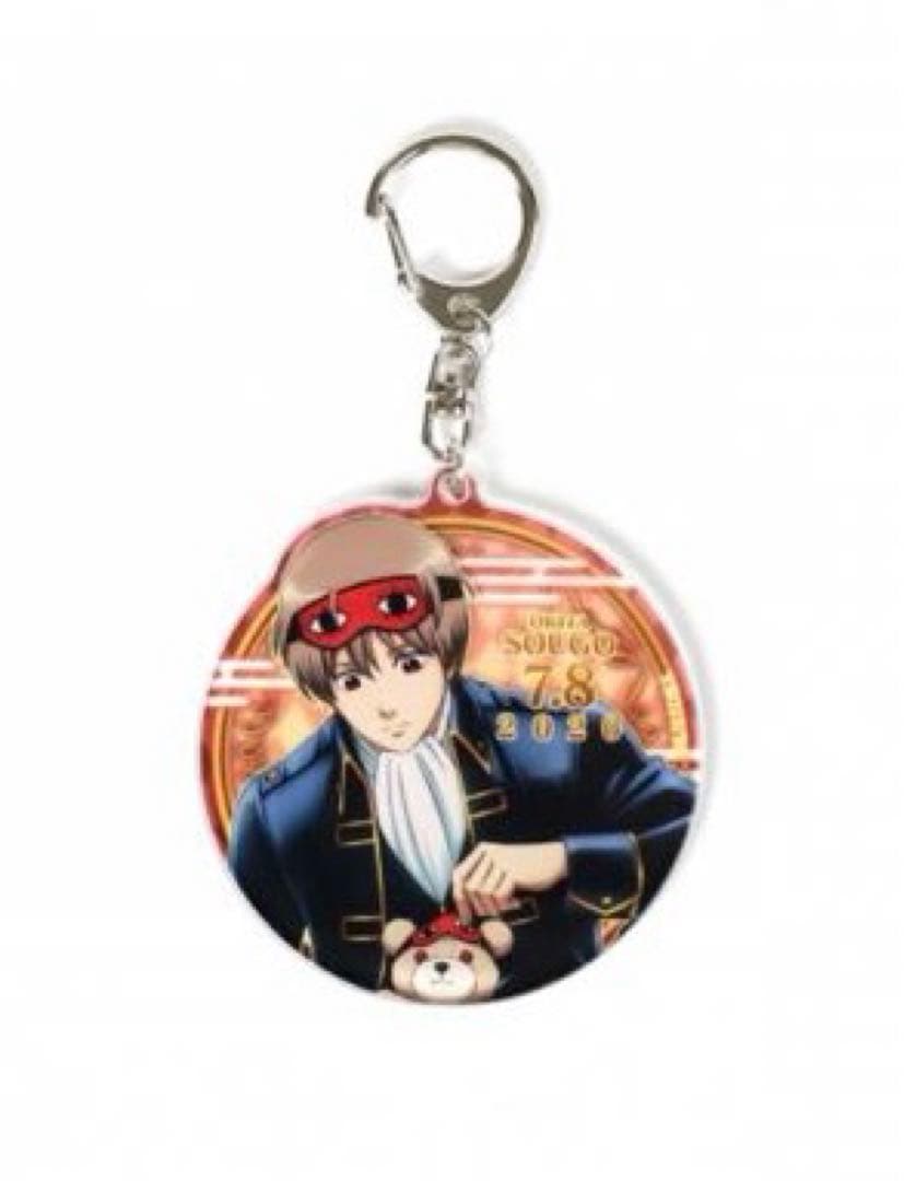 銀魂　沖田　グッズフルセット　ぬいぐるみ　キーホルダー　202512070933